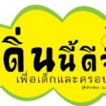 thumb171011105730