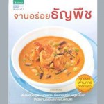 cover111