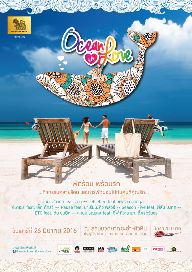 Ocean in Love Concert_Poster - Copy