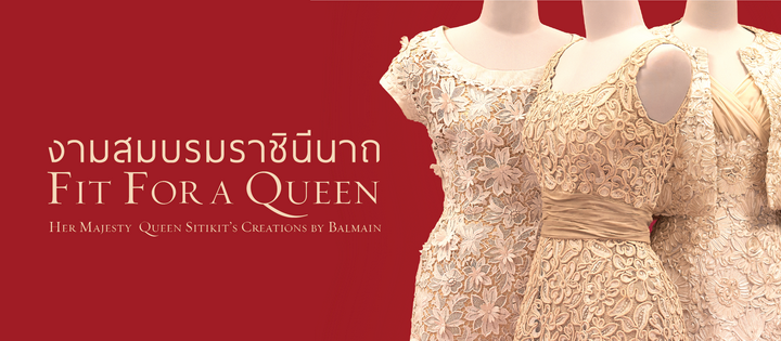 Fit For A Queen_Banner