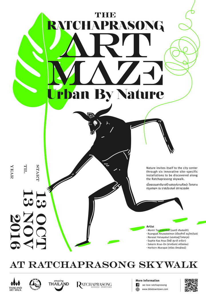 key-visual_rsta-art-maze-copy