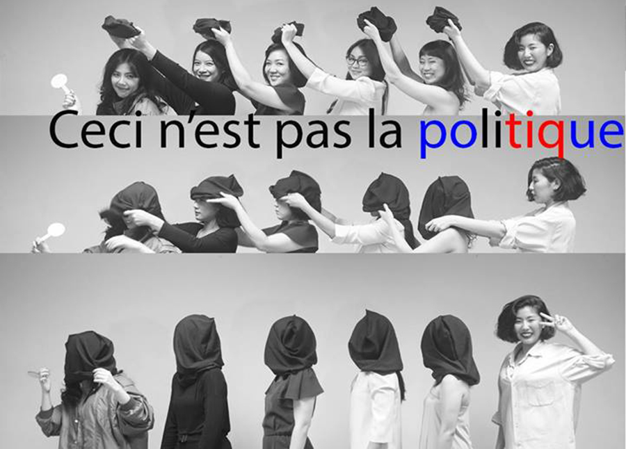 Permalink to: Ceci n’est pas la politique ‘นี่ไม่ใช่การเมือง’